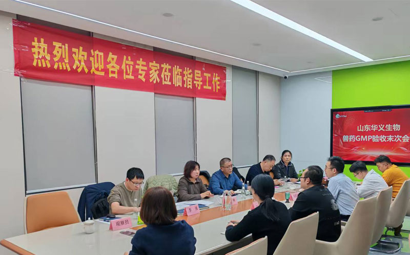 ϲ������������ͨ����ҩ������ҵGMP���գ����������ϺϹ��½׶�